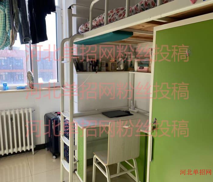 2027单招微信交流群