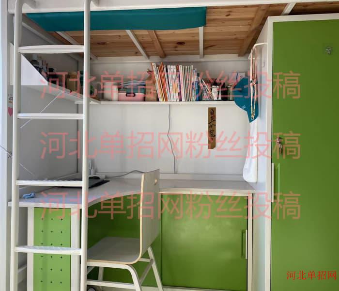 河单题多多 单招刷题小程序