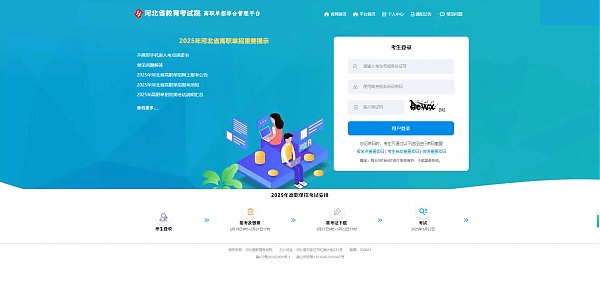 //www.buzz-note.co