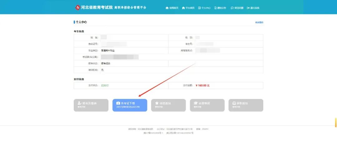 对照阅读