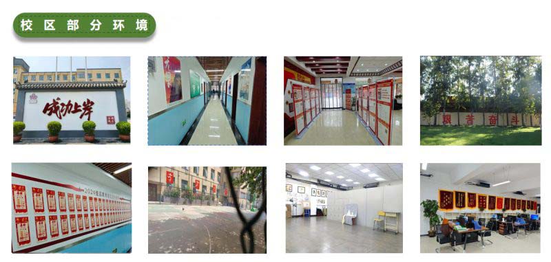 石家庄精英单招校区部分环境图 对照阅读作为拥有九年单招办学经验的专