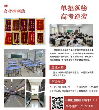 征集时可以填报的院校及专业较少