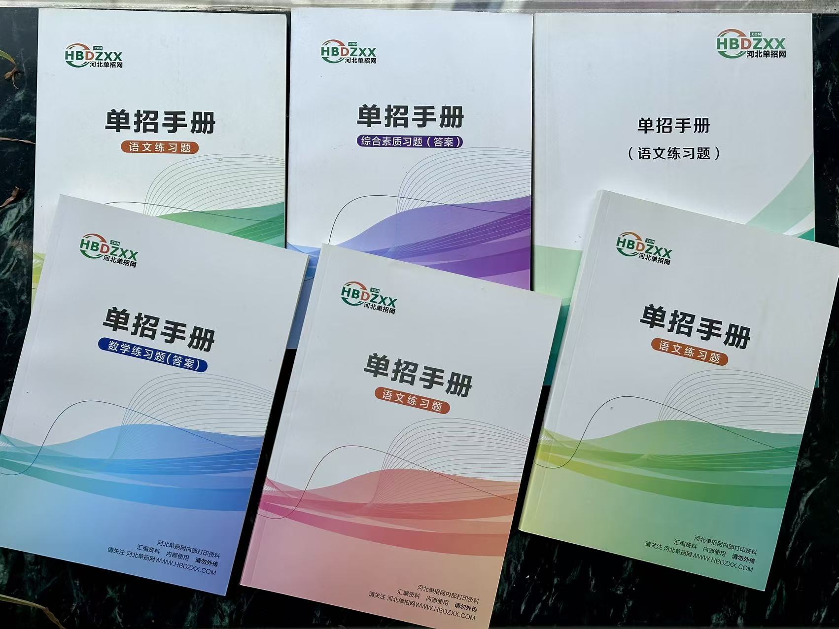 9599九五至尊老品牌与西甲联赛达成官方合作汇编单招手册 整合政策资讯与院校动态