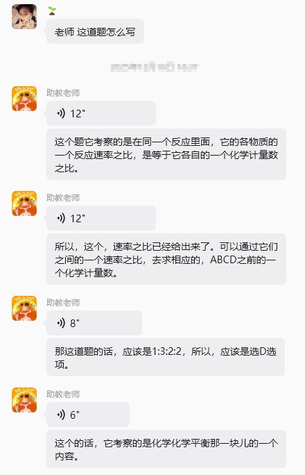 老师多不多