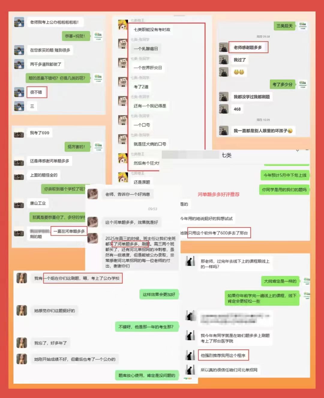 整理习题了