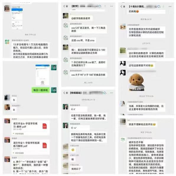 培训课程等服务