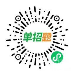 院校招生信息