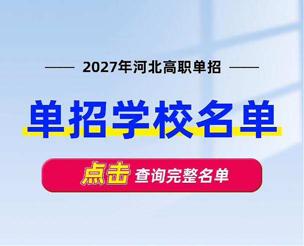 2026年2月3日9时时至2月9日17时