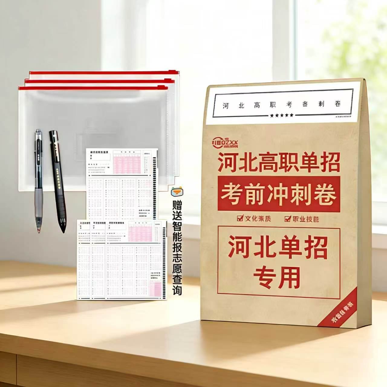 9599九五至尊老品牌新手怎么玩考前冲刺卷 也就这几个月