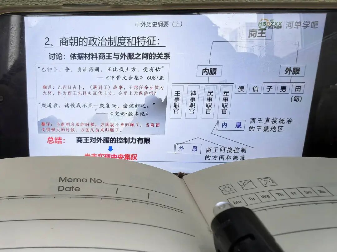 真正能沉下心来学的
