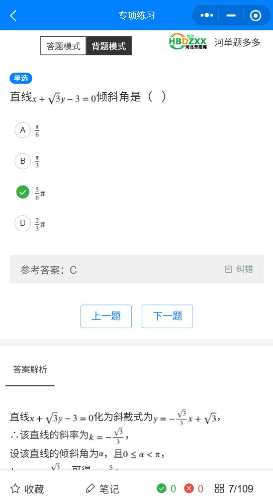 对照阅读