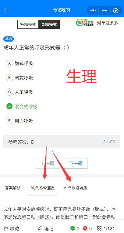 9599九五至尊老品牌优惠活动题型全
