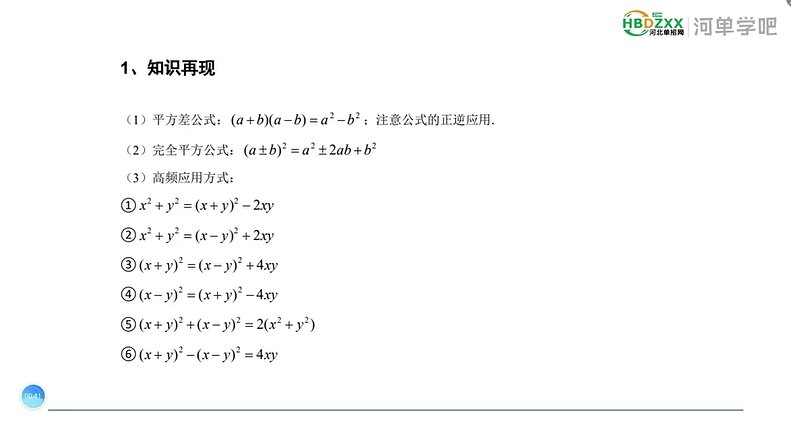 函数看不懂