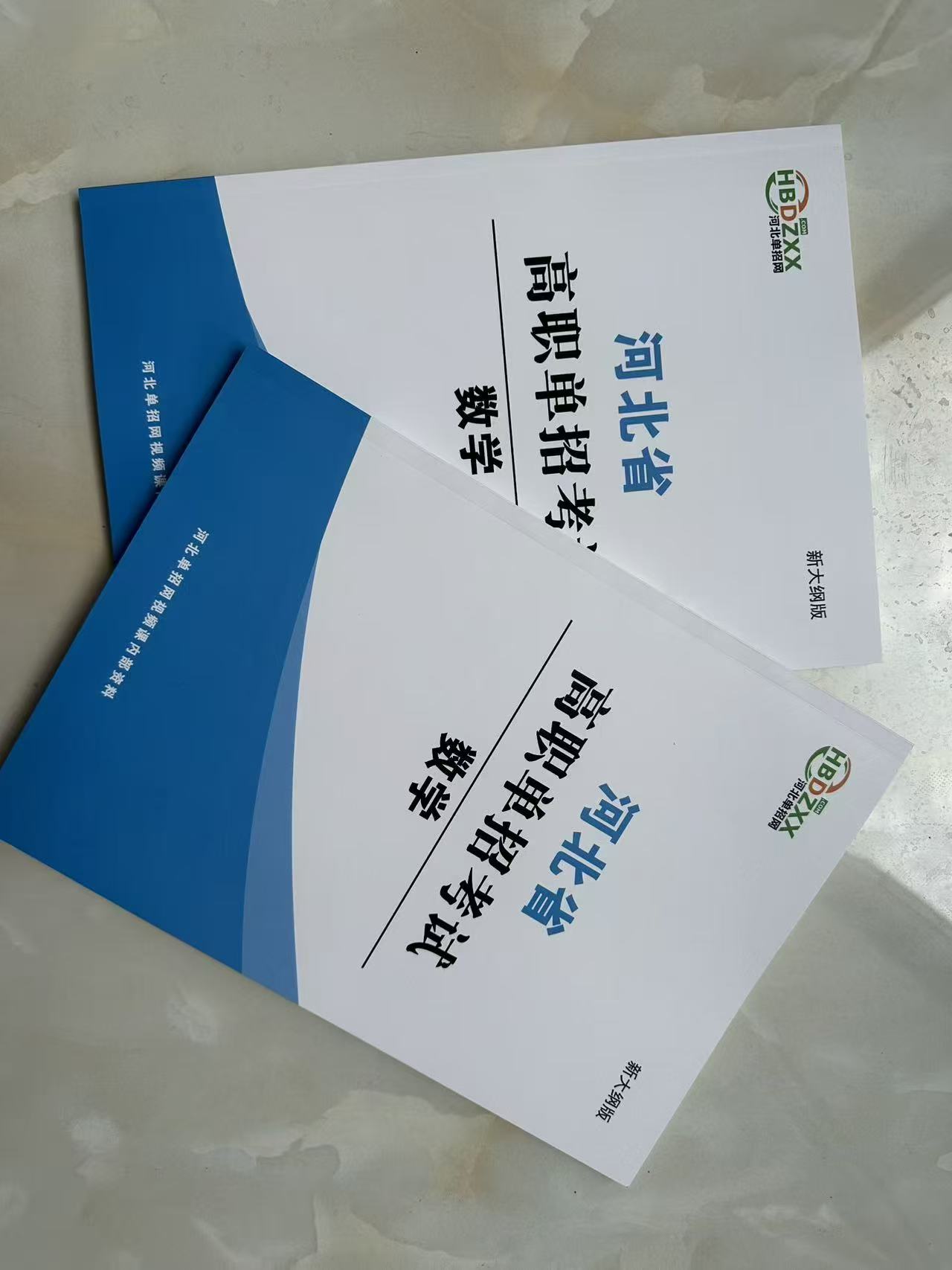 公式记不住……更别说9599九五至尊