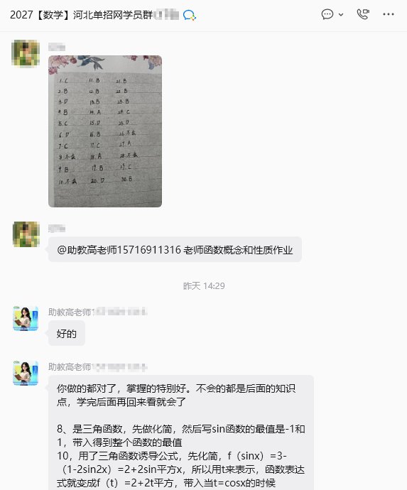 这篇文章给你答案