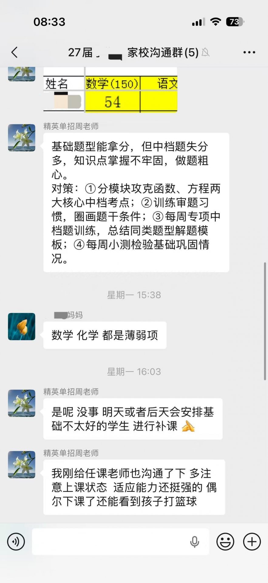 志愿填报