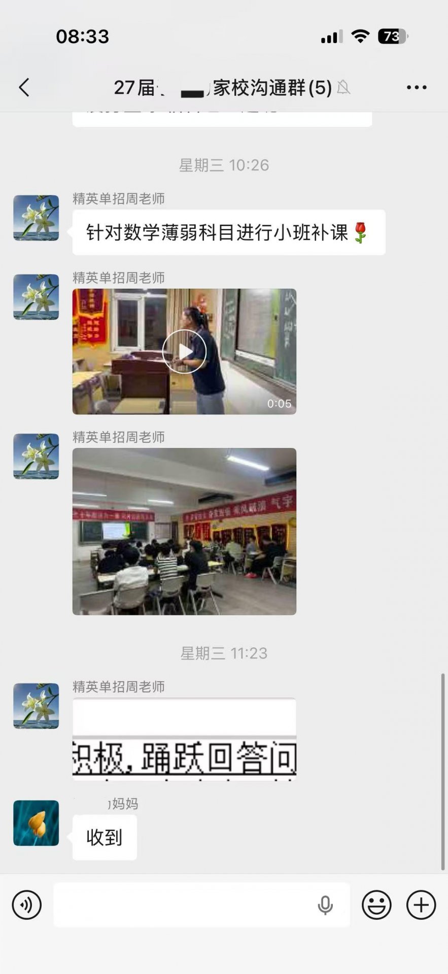 就业规划的一站式升学服务