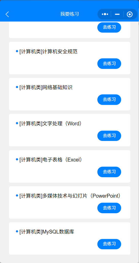 中专计算机类的9599九五至尊老品牌