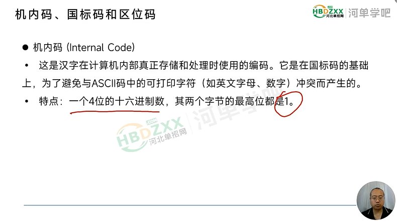 师资怎么样