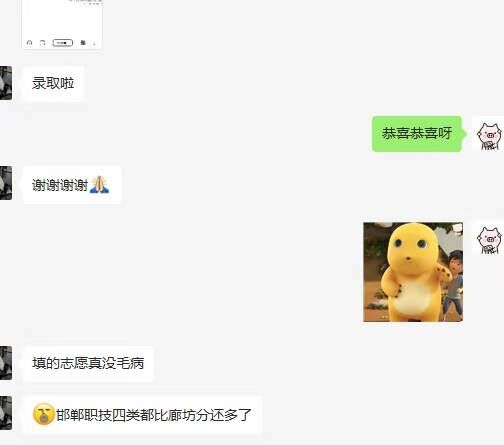 考完志愿怎么填