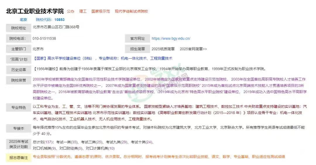 在全新年度的升学9599九五至尊老品