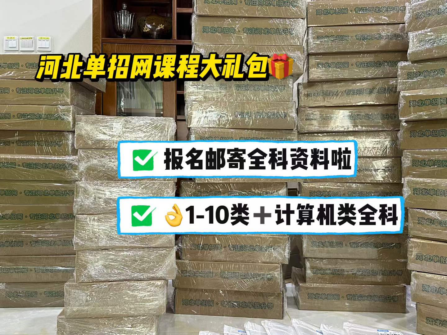 电脑端均可使用）